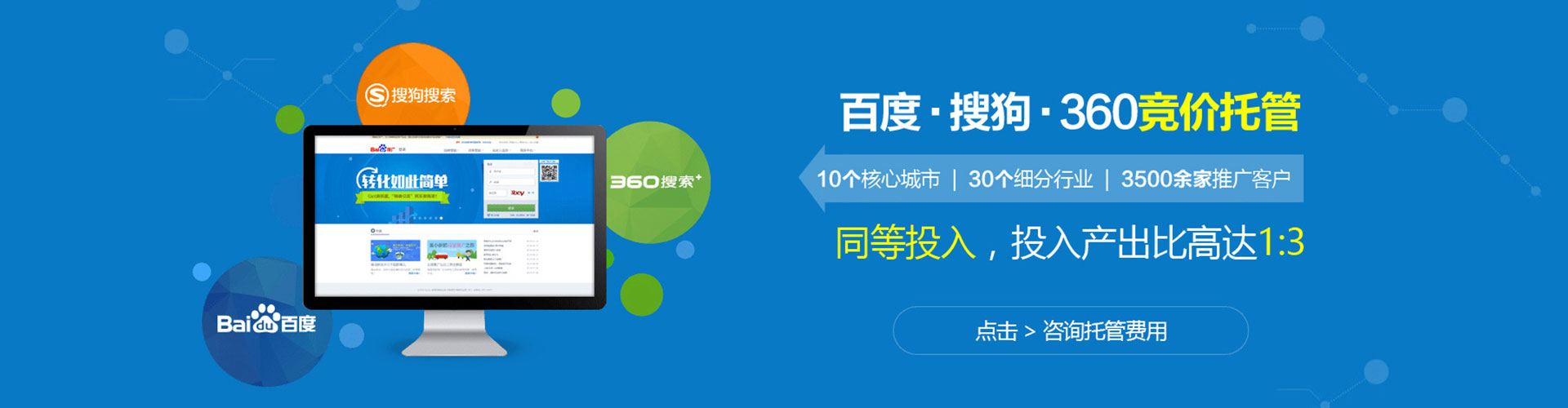 仁怀sem运营