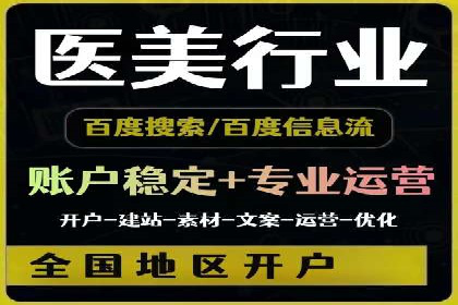 行业领先企业运用头条信息流广告的实践与思考