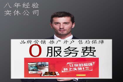 百度推广收费案例：如何实现低成本精准推广