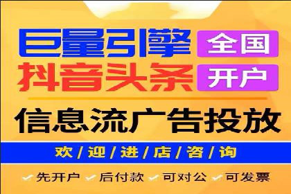 信息流广告投放策略：成功案例分享