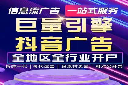 竞价排名案例分析：教育行业